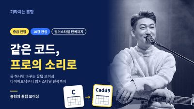 강좌 썸네일