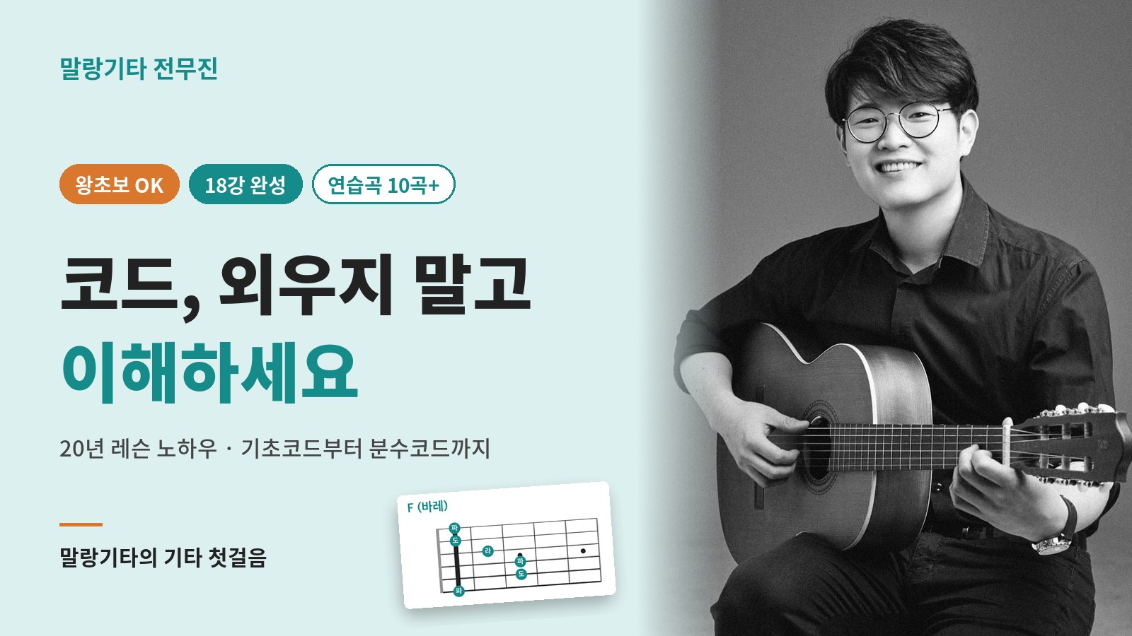 말랑기타 malanggita-thumb-v2